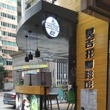 匿名