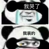 小样儿