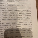 豆豆小萌新