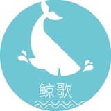 鲸歌sing