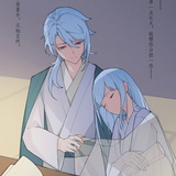 柚子好苦