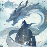 大军师