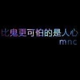 刘大哥的地盘