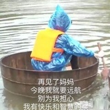 JUNE