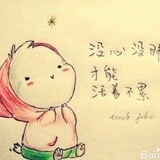 一丢丢