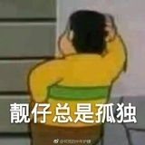 美少女壮士
