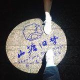 策划我的未来