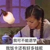 少吃零食多看报