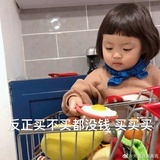 江湖骗儿子