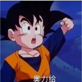 圆粒粒