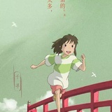莫妮卡·郇