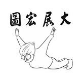 白米饭