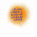 清风徐来