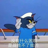 夏目