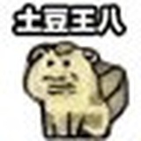 我是你爹