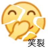江湖大骗子