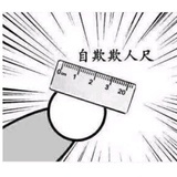 豆子