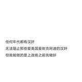 锄奸(锄亲美派)