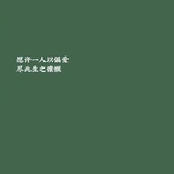 十字