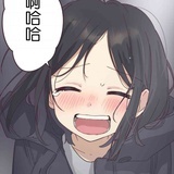 攒钱攒钱攒钱