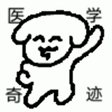 呃呃呃🐰🐠