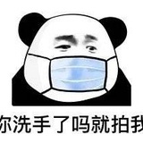 吃瓜群众