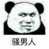 玛奇多