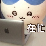 嘻嘻