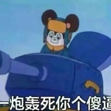 还行吧