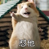 薯仔
