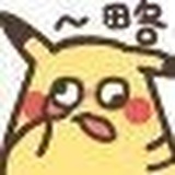 一片生姜