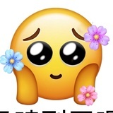社死一万次