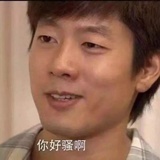 情比金坚洪世贤
