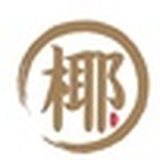 椰子记