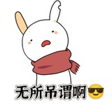 lu