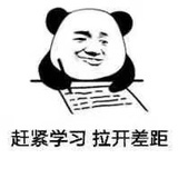 星光皎月