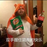 阿青已老实