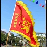 豆友197601308