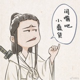 呦鸣鹿