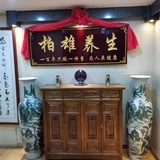 柏雄养生
