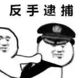 我听不见