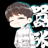 白栀温酒