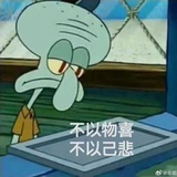 입을 다물다