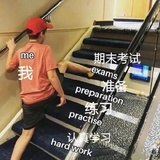 人间做梦实录