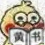 稻草人劈叉