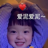 小韭菜
