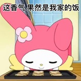 打灭打灭灭打