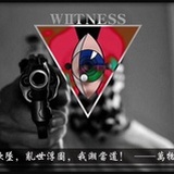 万物身刻