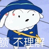 白敬亭（已黑化