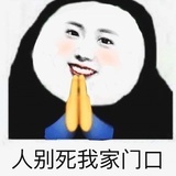 二级杠子